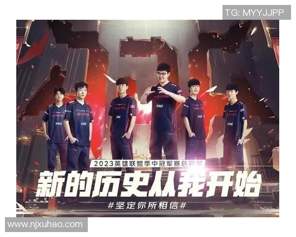 实时新闻全球挑战赛回顾JDG战队意识与策略的深度剖析与表现评估